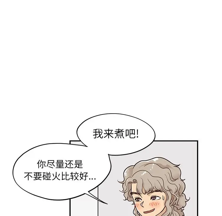 去他的女校[顶通]韩漫全集-第 53 话无删减无遮挡章节图片 