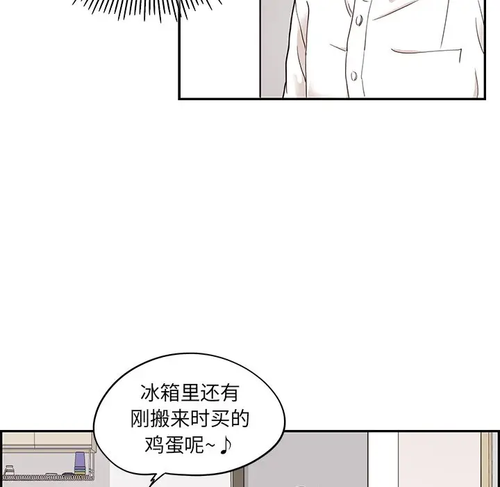 去他的女校[顶通]韩漫全集-第 53 话无删减无遮挡章节图片 