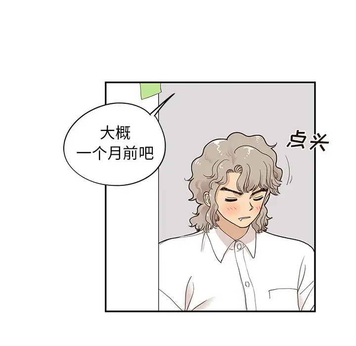 去他的女校[顶通]韩漫全集-第 53 话无删减无遮挡章节图片 