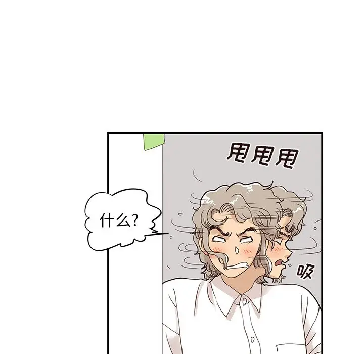 去他的女校[顶通]韩漫全集-第 53 话无删减无遮挡章节图片 