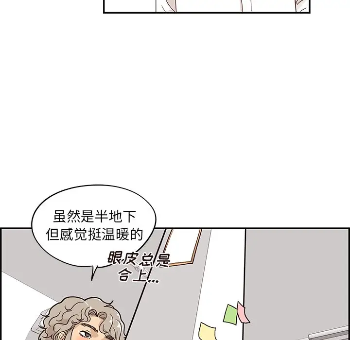 去他的女校[顶通]韩漫全集-第 53 话无删减无遮挡章节图片 