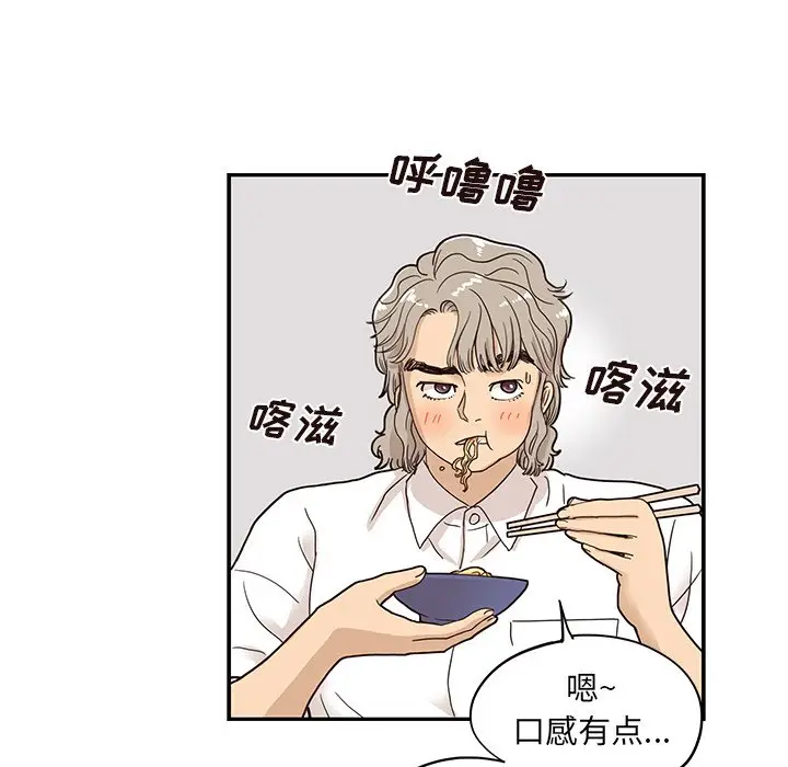 去他的女校[顶通]韩漫全集-第 53 话无删减无遮挡章节图片 