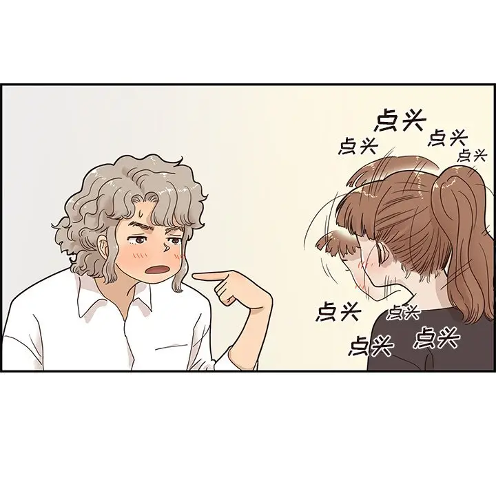 去他的女校[顶通]韩漫全集-第 53 话无删减无遮挡章节图片 