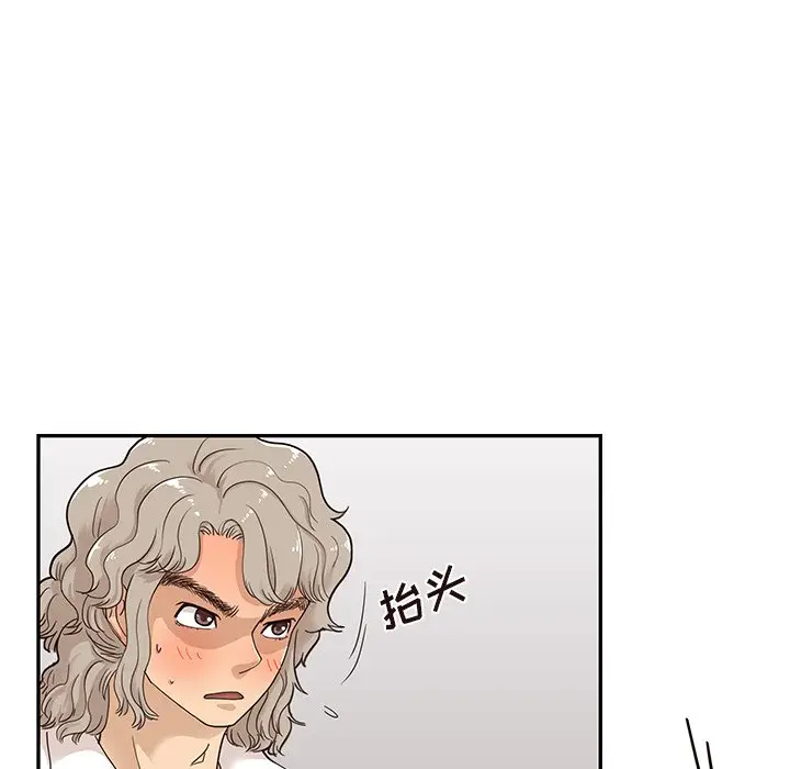 去他的女校[顶通]韩漫全集-第 53 话无删减无遮挡章节图片 