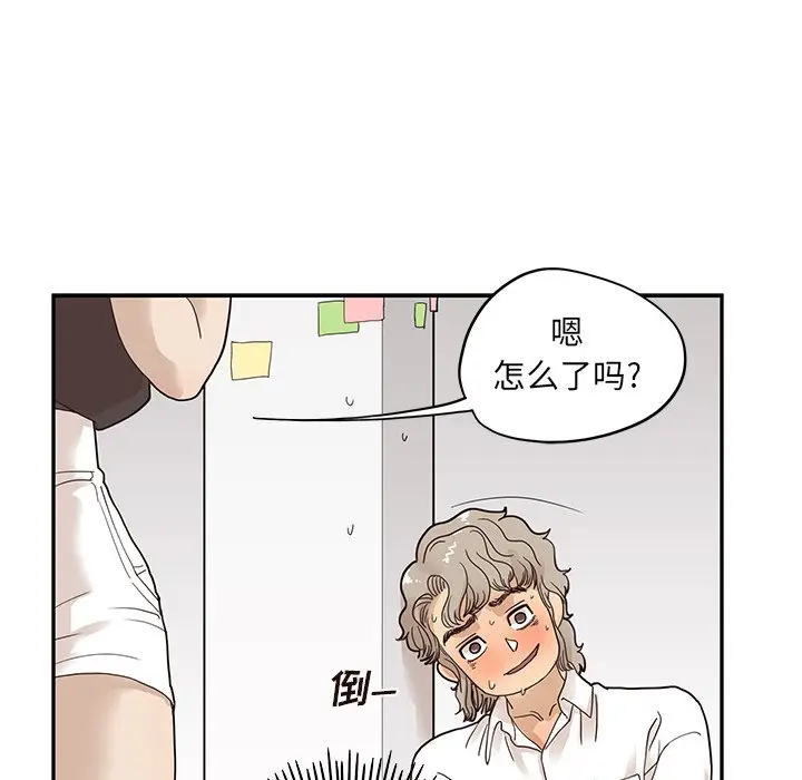 去他的女校[顶通]韩漫全集-第 53 话无删减无遮挡章节图片 