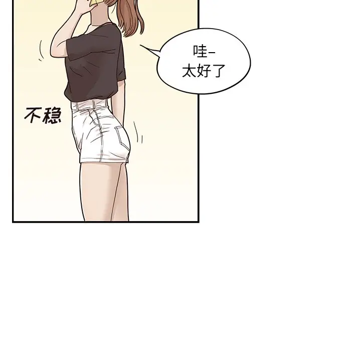 去他的女校[顶通]韩漫全集-第 53 话无删减无遮挡章节图片 