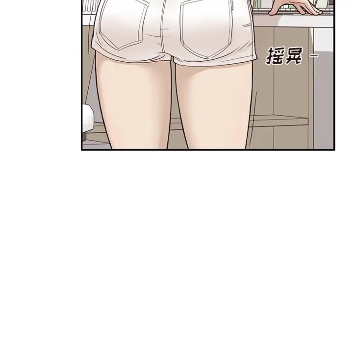 去他的女校[顶通]韩漫全集-第 53 话无删减无遮挡章节图片 