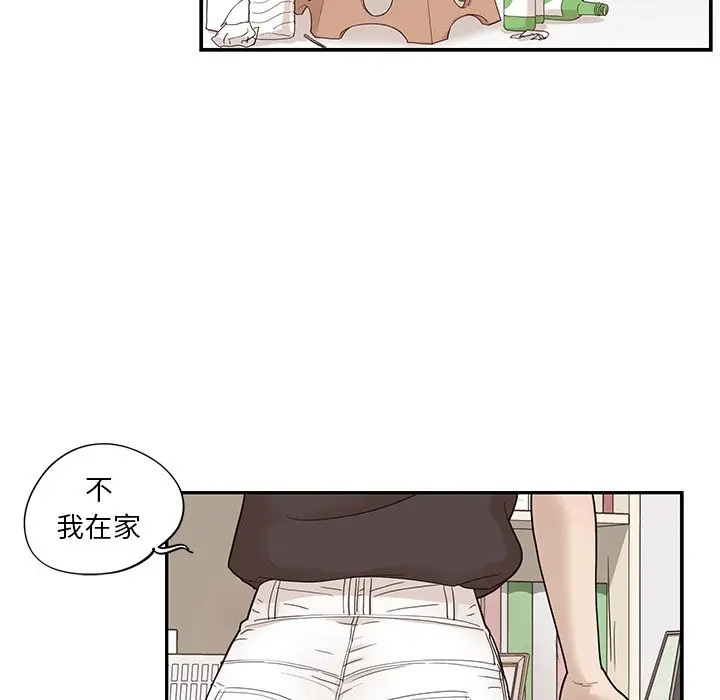 去他的女校[顶通]韩漫全集-第 53 话无删减无遮挡章节图片 