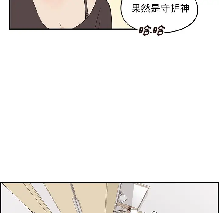 去他的女校[顶通]韩漫全集-第 53 话无删减无遮挡章节图片 