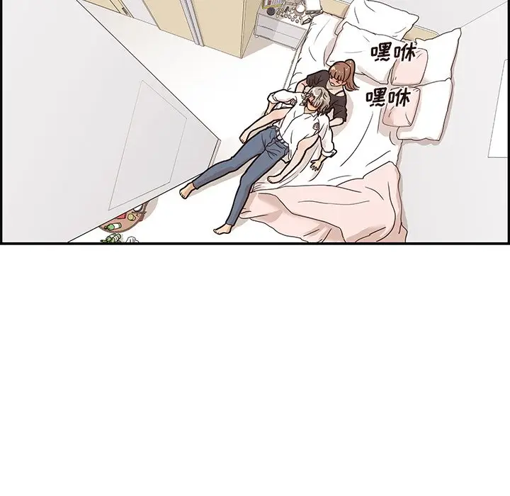去他的女校[顶通]韩漫全集-第 53 话无删减无遮挡章节图片 