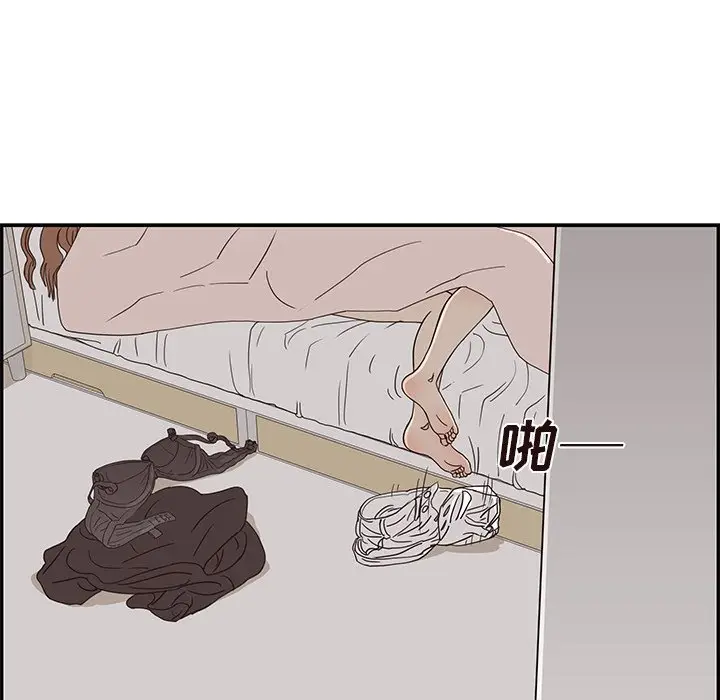 去他的女校[顶通]韩漫全集-第 53 话无删减无遮挡章节图片 