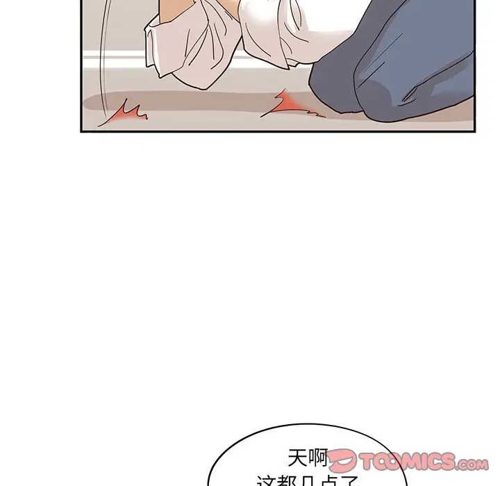 去他的女校[顶通]韩漫全集-第 53 话无删减无遮挡章节图片 
