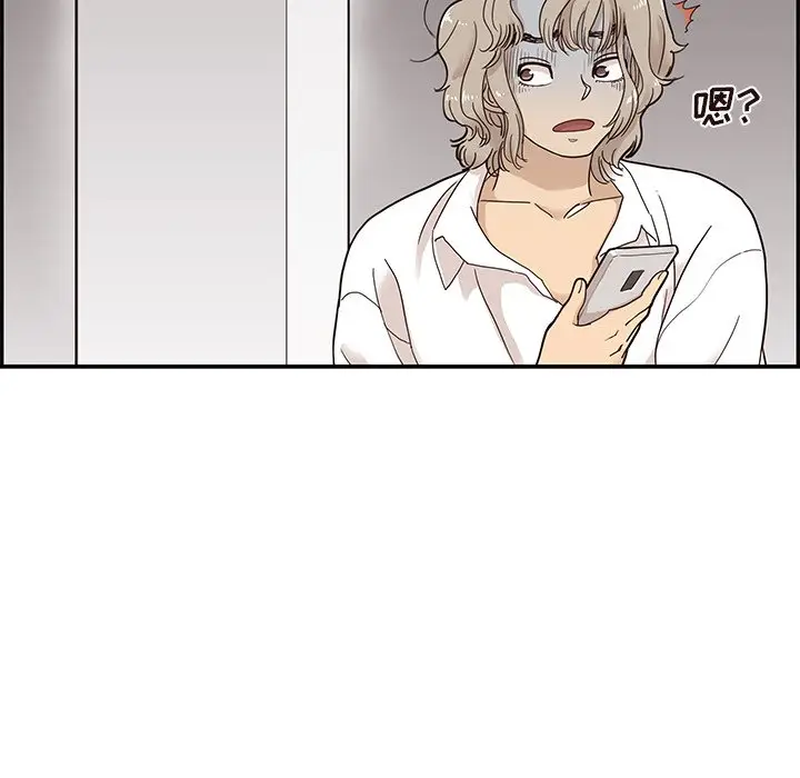 去他的女校[顶通]韩漫全集-第 53 话无删减无遮挡章节图片 