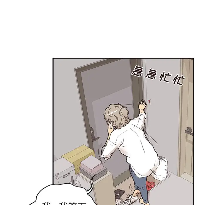 去他的女校[顶通]韩漫全集-第 53 话无删减无遮挡章节图片 