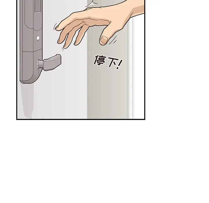 去他的女校[顶通]韩漫全集-第 53 话无删减无遮挡章节图片 