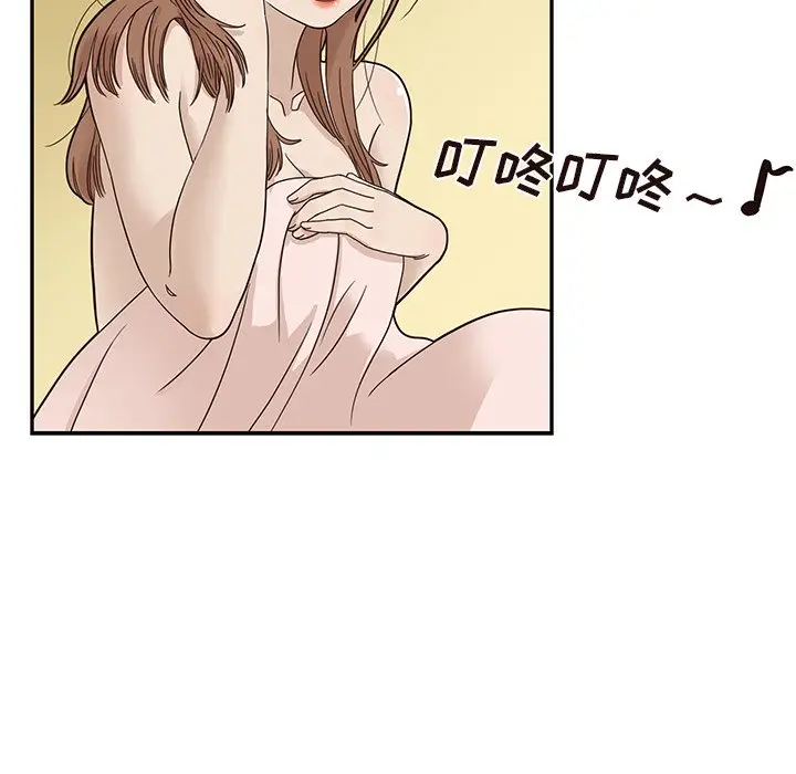 去他的女校[顶通]韩漫全集-第 53 话无删减无遮挡章节图片 