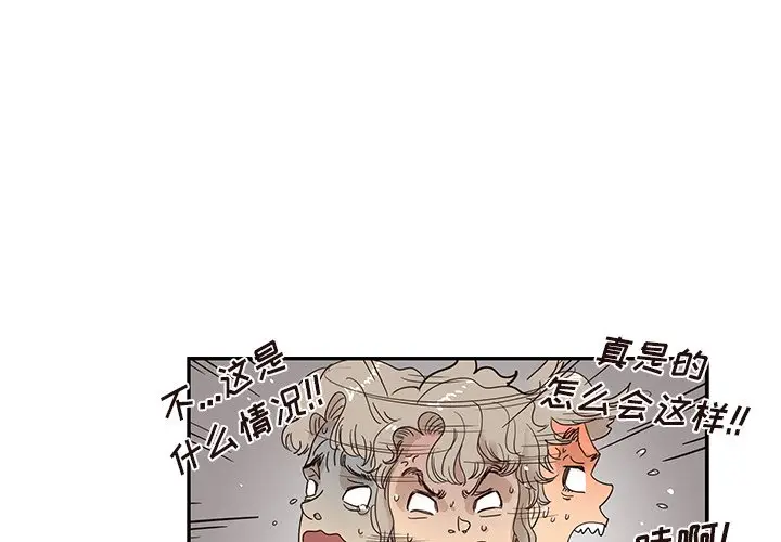 去他的女校[顶通]韩漫全集-第 54 话无删减无遮挡章节图片 