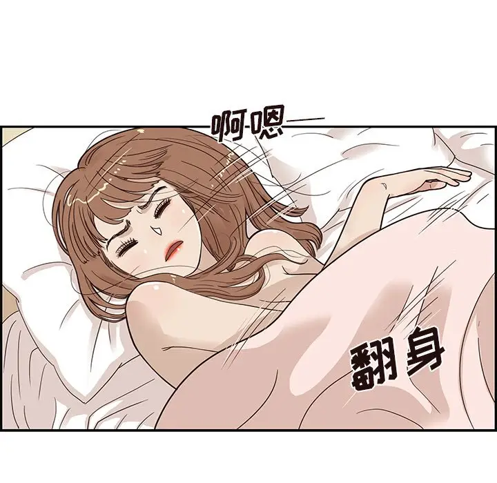 去他的女校[顶通]韩漫全集-第 54 话无删减无遮挡章节图片 
