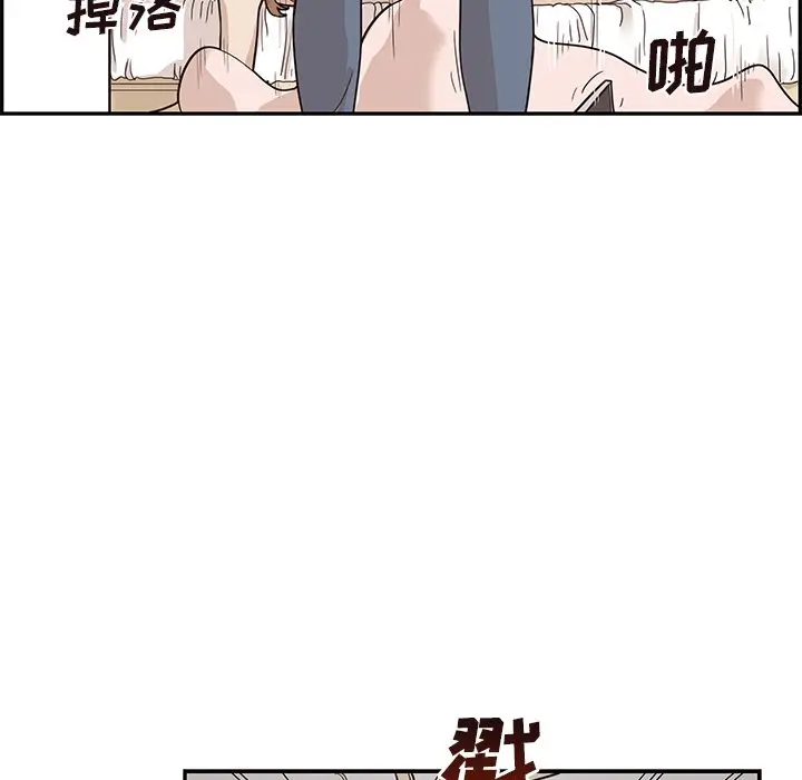 去他的女校[顶通]韩漫全集-第 54 话无删减无遮挡章节图片 
