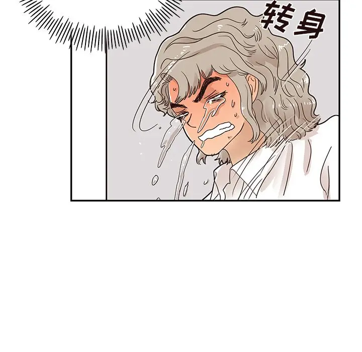 去他的女校[顶通]韩漫全集-第 54 话无删减无遮挡章节图片 