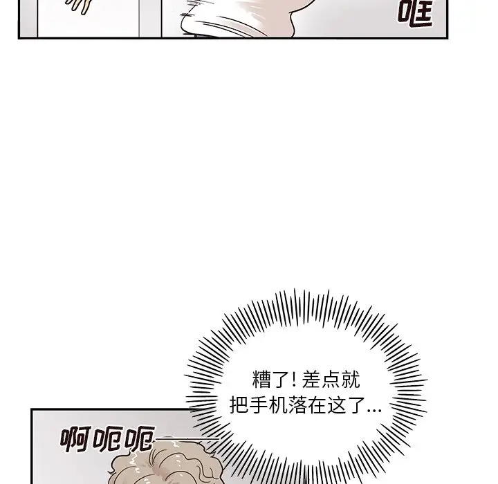 去他的女校[顶通]韩漫全集-第 54 话无删减无遮挡章节图片 