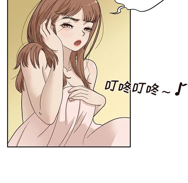 去他的女校[顶通]韩漫全集-第 54 话无删减无遮挡章节图片 