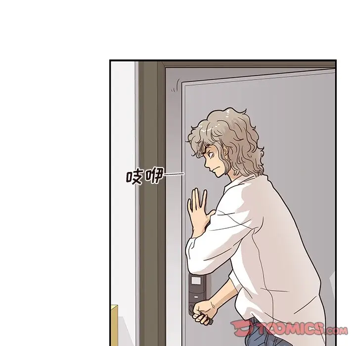 去他的女校[顶通]韩漫全集-第 54 话无删减无遮挡章节图片 