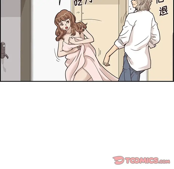 去他的女校[顶通]韩漫全集-第 54 话无删减无遮挡章节图片 