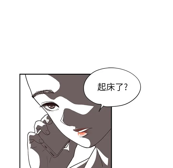 去他的女校[顶通]韩漫全集-第 54 话无删减无遮挡章节图片 