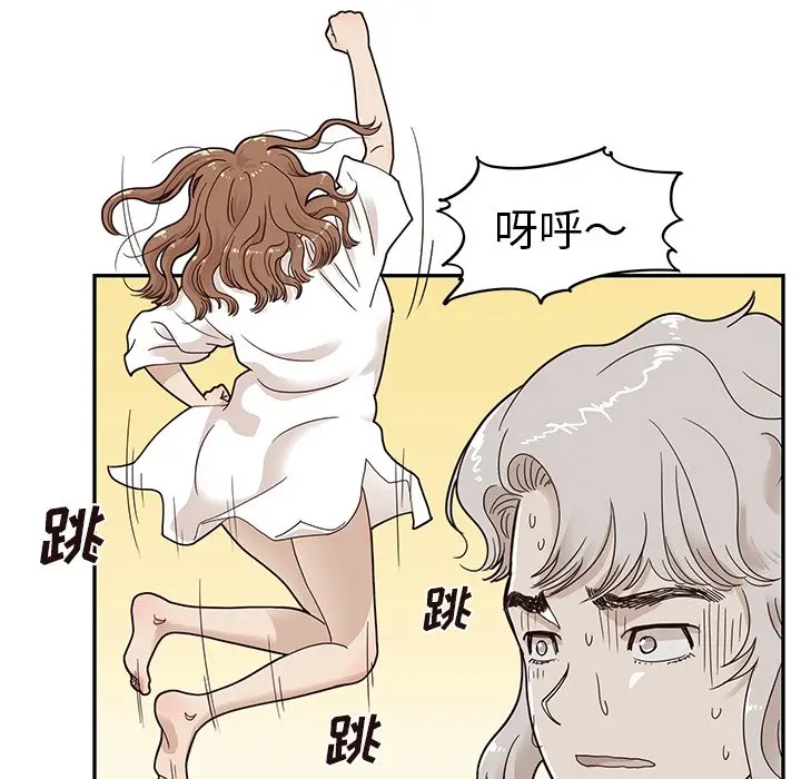 去他的女校[顶通]韩漫全集-第 54 话无删减无遮挡章节图片 