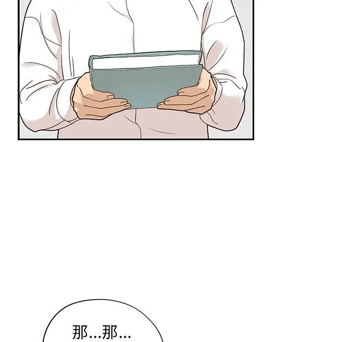 去他的女校[顶通]韩漫全集-第 54 话无删减无遮挡章节图片 
