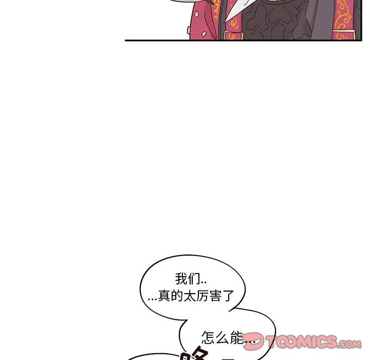 去他的女校[顶通]韩漫全集-第 54 话无删减无遮挡章节图片 