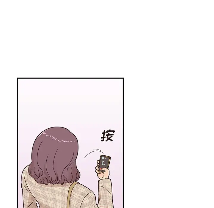 去他的女校[顶通]韩漫全集-第 54 话无删减无遮挡章节图片 