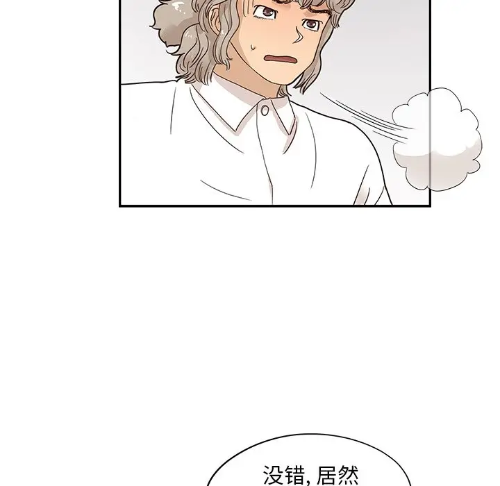 去他的女校[顶通]韩漫全集-第 55 话无删减无遮挡章节图片 