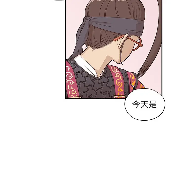 去他的女校[顶通]韩漫全集-第 55 话无删减无遮挡章节图片 