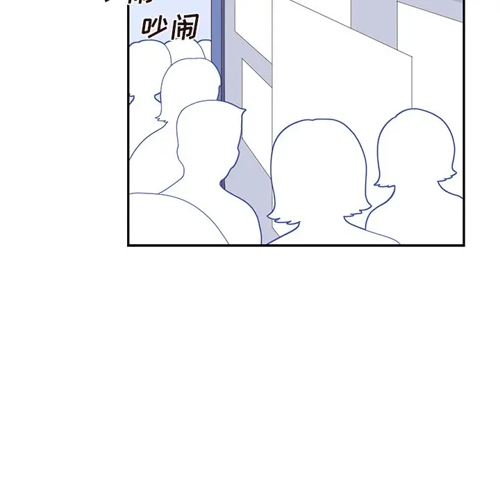 去他的女校[顶通]韩漫全集-第 55 话无删减无遮挡章节图片 