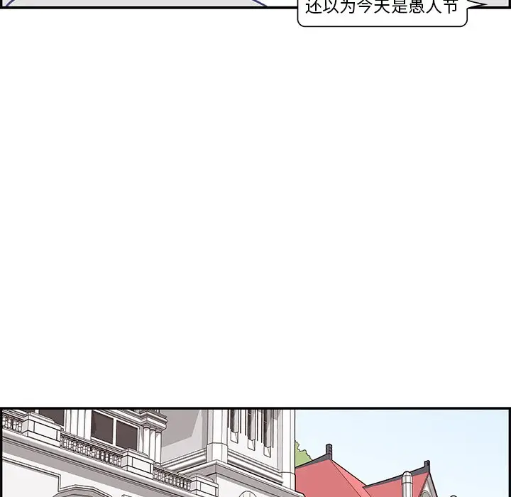 去他的女校[顶通]韩漫全集-第 55 话无删减无遮挡章节图片 