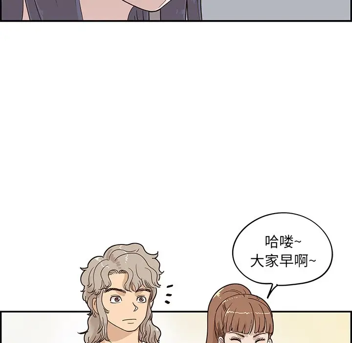 去他的女校[顶通]韩漫全集-第 55 话无删减无遮挡章节图片 
