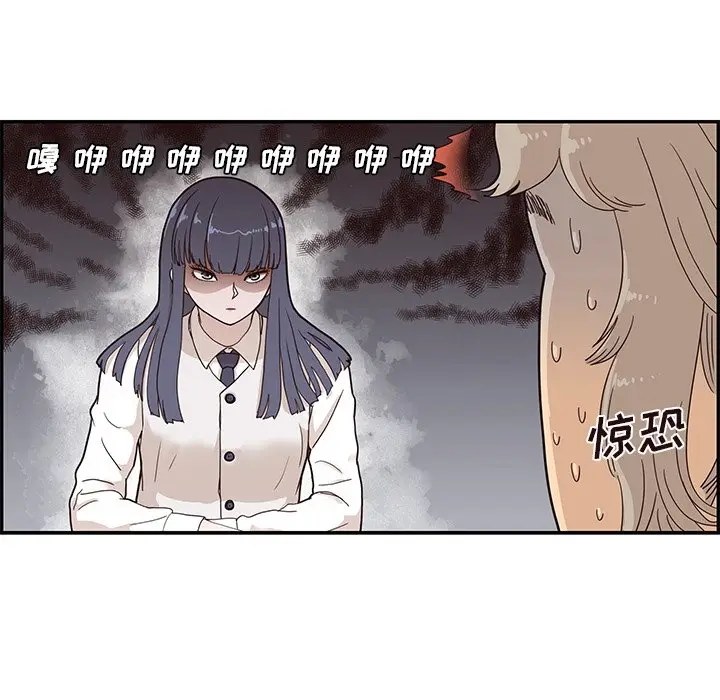 去他的女校[顶通]韩漫全集-第 55 话无删减无遮挡章节图片 