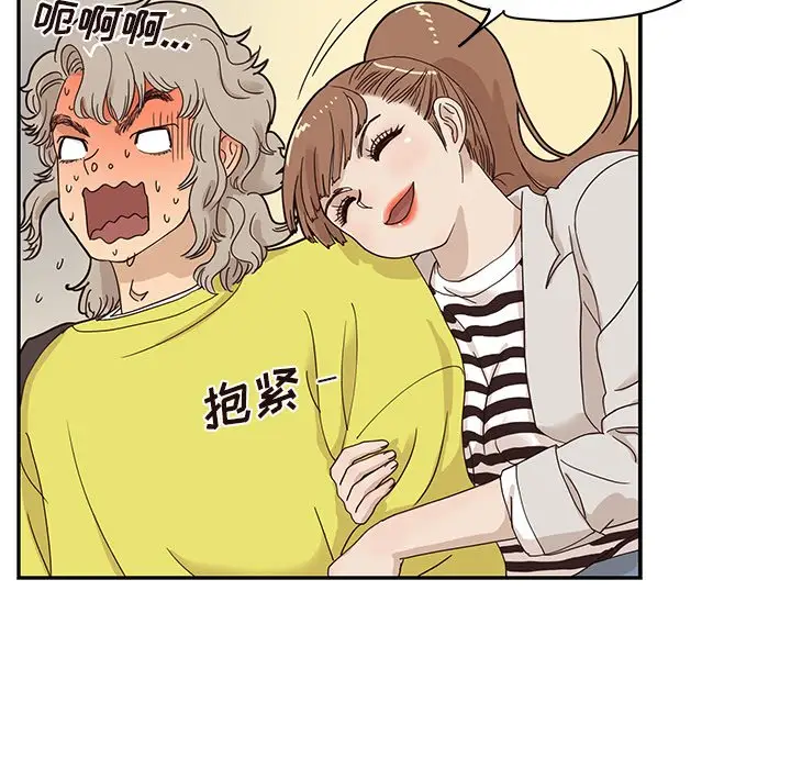 去他的女校[顶通]韩漫全集-第 55 话无删减无遮挡章节图片 