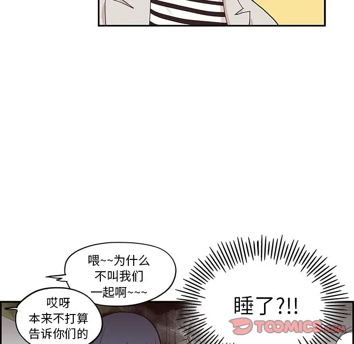 去他的女校[顶通]韩漫全集-第 55 话无删减无遮挡章节图片 