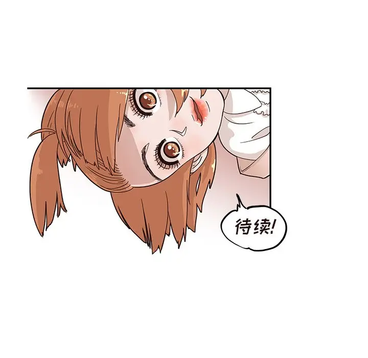 去他的女校[顶通]韩漫全集-第 55 话无删减无遮挡章节图片 