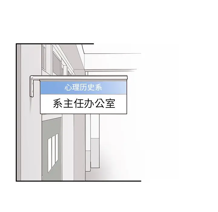 去他的女校[顶通]韩漫全集-第 55 话无删减无遮挡章节图片 