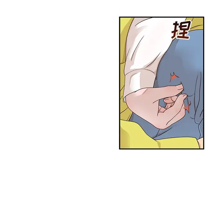 去他的女校[顶通]韩漫全集-第 56 话无删减无遮挡章节图片 