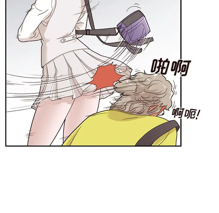 去他的女校[顶通]韩漫全集-第 56 话无删减无遮挡章节图片 