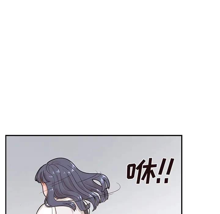 去他的女校[顶通]韩漫全集-第 56 话无删减无遮挡章节图片 