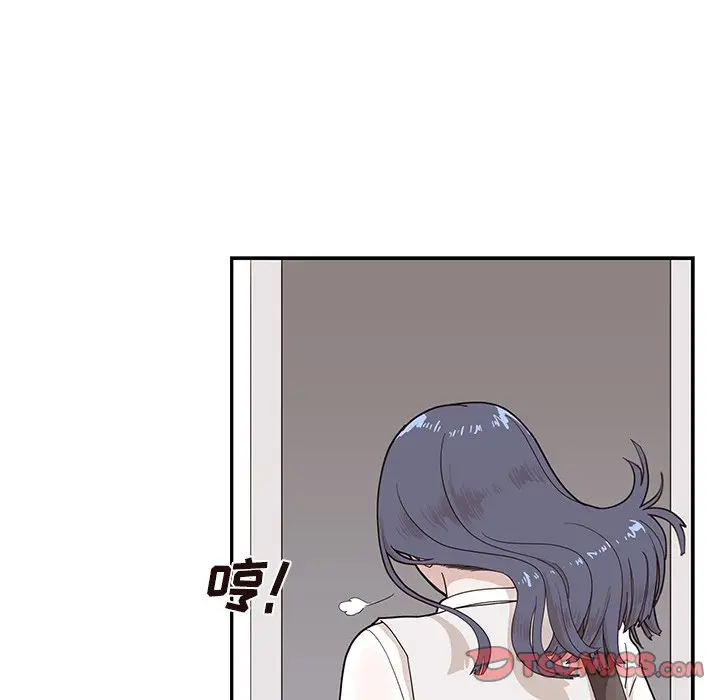 去他的女校[顶通]韩漫全集-第 56 话无删减无遮挡章节图片 