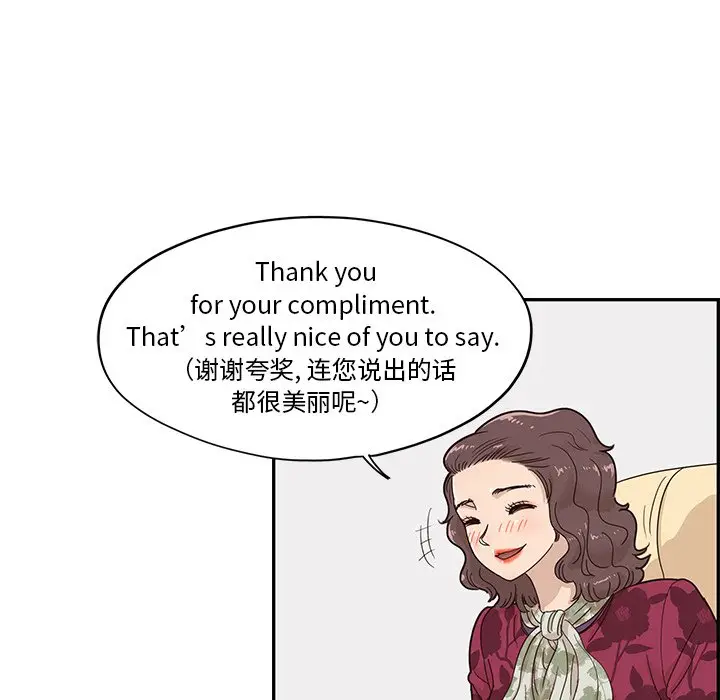 去他的女校[顶通]韩漫全集-第 56 话无删减无遮挡章节图片 