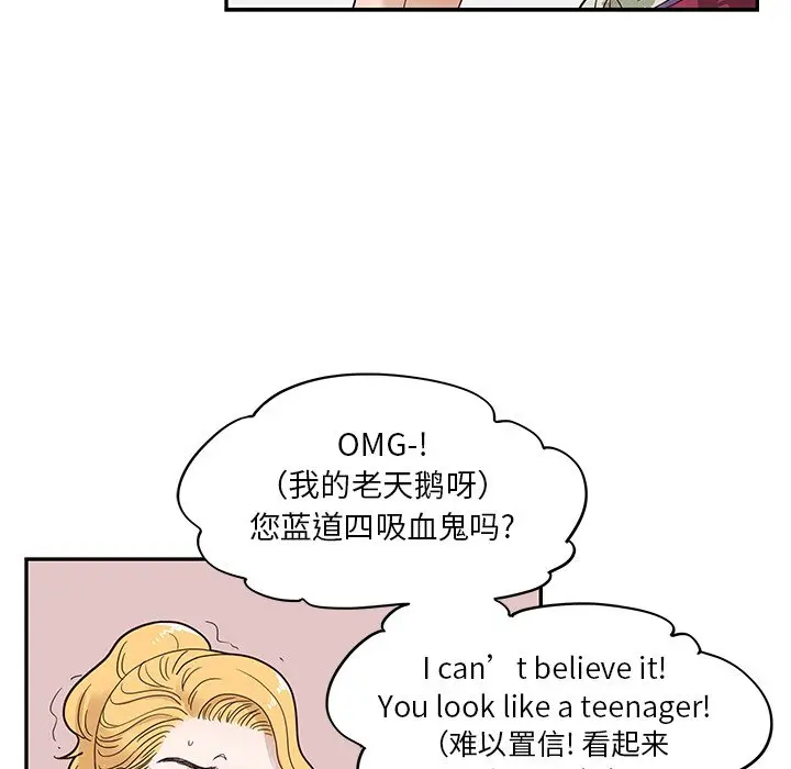 去他的女校[顶通]韩漫全集-第 56 话无删减无遮挡章节图片 