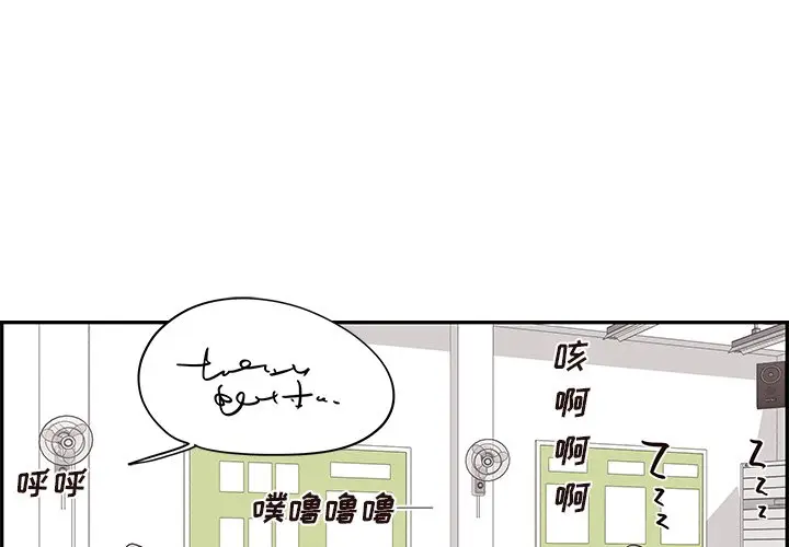 去他的女校[顶通]韩漫全集-第 57 话无删减无遮挡章节图片 
